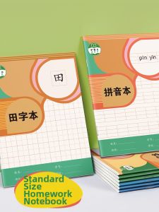 ZHENMIAO | English Practice and Chinese Pinyin Student Workbook