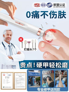 Adult Electric Nail Grinder Set Automatic Home Professional Foot Hand Tool New Model 2025 Ounao Brand Nail Clippers