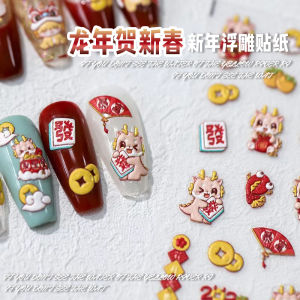 New Year Dragon Year Nail Art Decorations 3D Relief Stickers Wealth Brining Stereoscopic Napkin Chinese New Year Celebration