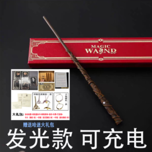Harry Potter Magic Wand Glow in the Dark Fire Breathing Wand Universal Studios Souvenir New Year Gift Cosplay Accessory Weapon