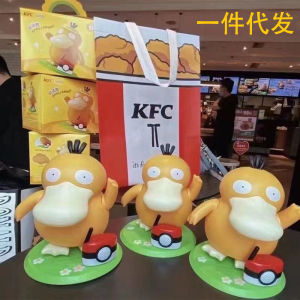 Takara Tomy | Psyduck Dancing Singing Toys Pokemon KFC Limited Pikachu Action Figure Model Doll Decoration Toys for Children Kawaii Gift Kids
