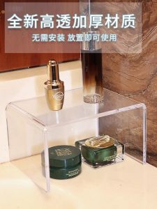 Acrylic Display Stand Organizer U-Shaped Multi-Layered Storage Rack for Figurines Cosmetics Shoes Bags Humidity Proof Home Decor