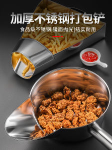 Stainless Steel Duckbill Spoon Packing Basin Chicken Chop Fried Chicken Mix Material Chicken Fillet French Fries Shovel Triangle Bucket Set Pocket Tool Commercial