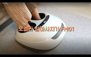 Máy Massage Chân Ohella Nhập Hàn Màu Đen Bảo Hành 12 Tháng