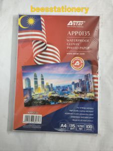 Astar APP0135 Waterproof Glossy Photo Paper A4 135 gsm 5760 dpi 100 sheets
