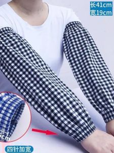 Tay Áo Chống Thấm Dầu Chống Thấm Nước Chống Bụi Cho Nam Và Nữ Làm Việc Ngoài Trời Chống Nắng Thoáng Khí Cỡ Lớn