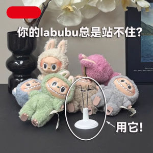 Giá Đỡ Đứng Bằng Nhựa PVC Cho Búp Bê Vải Cotton Party Hỗ Trợ Đồ Chơi Búp Bê Bằng Nhựa PVC Không Thương Hiệu Phong Cách Hai Chiều