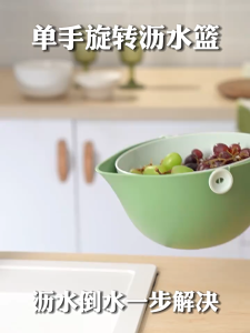 FruitVegDrainer Kitchenware with PP Material Triangular Design Three Drain Holes Easy Grip Handle Suitable for Washing Fruits and Vegetables.
