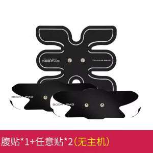 Flashing Abdominal Fitness Gel Patch SD800 Special Conductive Silver Paint High Quality Abdominal Exerciser Fitness Equipment