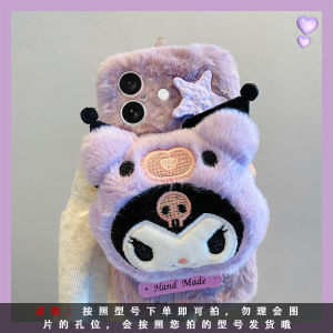 Cartoon Plush Phone Case for Apple iPhone 13 Crossbody Protective Shell Purple Stuffed Animal Design Suitable for Winter