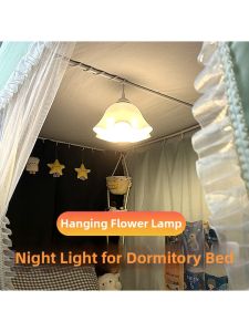 LAISILIMANWEI | Bedside Reading Hanging Night Light