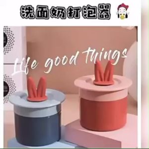 {2pcs} Facial Cleanser Bubbler Portable Press Shampoo Bubbler Household Cute Bubbler洗脸奶打泡器