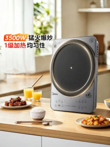 Midea | Powerful Even Heating Household Electric Stove 3500w