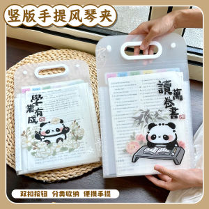 กระเป๋าใส่เอกสารรูปแพนด้าขนาดใหญ่แบบพกพา ใส่เอกสาร A4 ใส่ใบสอบได้หลายชั้น ใส่ของใช้ในธุรกิจได้หลากหลาย