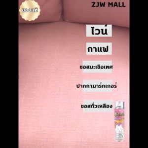 💎💎น้ำยาซักโซฟากำมะหยี่ 1200M ซักแห้งโซฟา โฟมขจัดคราบ ไม่ต้องล้างด้วยน้ำ ทำความสะอาดที่ยอดเยี่ยม