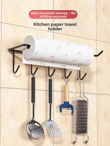 WUBUWEI | Wall-mounted Storage Rack For Kitchen Accessories