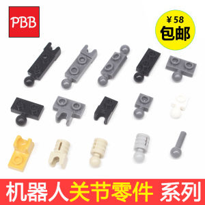 Small Building Block Particle Joint Loose-Leaf Parts Buckle Hinge Rotate Hinge Connector MOC Mech Advanced Accessories