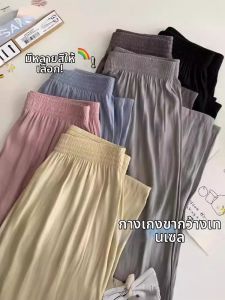 MOYISHA | UV Protection Insect Repellent Breathable Cooling Casual Trousers
