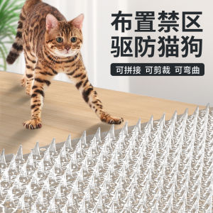 Anti-Cat Thorn Pad Dog Couch Protector Cat Urine Bedding Prevention Sharp Barrier Mat Cat Deterrent Pet Supplies