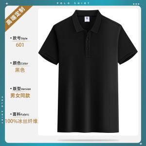 Ice Silk Short Sleeve Work Clothes Customized T-shirt Office Office Polo Shirt Customized Corporate Cultural Shirt Printed Logo