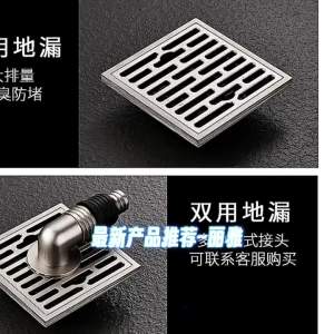 Cống Thoát Nước Chống Hôi Inox cho Phòng Tắm và Phòng Giặt