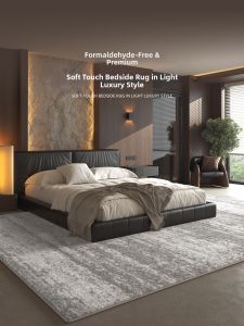 XIANGSU | Luxury & Easy-care Carpet