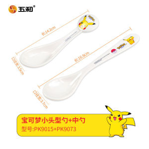 Cute Pikachu Childrens Bowl Baby Feeding Plate Divided Cartoon Water Cup Supplementary Food Bowl Home Tableware Set for Kids