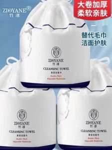 Thickened Pearl Pattern Disposable Facial Towels Womens Beauty Salon Cleansing Towels Cotton Soft Roll Tissue Wipes
