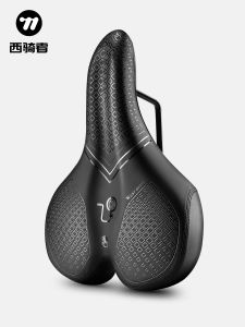 West Biking | Đệm Ghế Đạp Núi Ngừa Đau Mông
