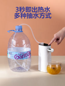 Portable Instant Hot Water Dispenser Small Desktop Desktop Quick-Heating Mini Pocket Mineral Water Heater Bottled Water