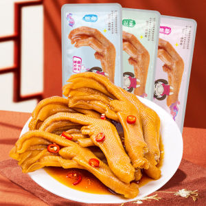 ของขี้เมาไก่ทอดแห้ง บรรจุกล่อง 30 ชิ้น ของขี้เมาไก่ทอดแห้ง หอม นุ่ม รสชาติอร่อย ผลิตภัณฑ์พิเศษจาก Xiamen ของขี้เมาไก่ทอดแห้ง