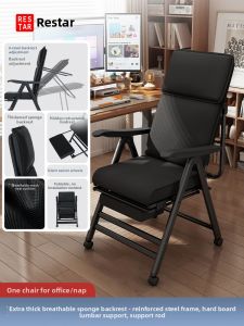 RESTAR | Ergonomic Lazy Lounge Foldable Office & Gaming Chair