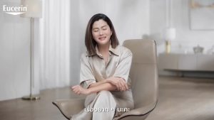 Eucerin ยูเซอริน ไฮยาลูรอน เรเดียนซ์-ลิฟ ฟิลเลอร์ 3D ซีรั่ม 30 มล - ราคา 325 บาท