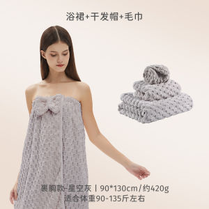 Bộ Đồ Tắm Ba Mảnh Pure Cotton Quick Dry Không Rụng Lông Cho Nữ Quần Áo Tắm Dài Đến Giữa Bắp Chân Chống Khuẩn Thấm Hút
