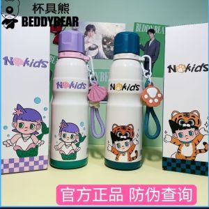 Beddybear Sports Insulated Stainless Steel Water Bottle Large Capacity for Men And Women Students Outdoor Camping Travel