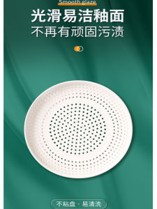 Ceramic Steaming Dish Dumpling Pan Steamed Buns Seafood Draining round Multi-hole Steaming Grid Steamer Fruit Plate Microwave