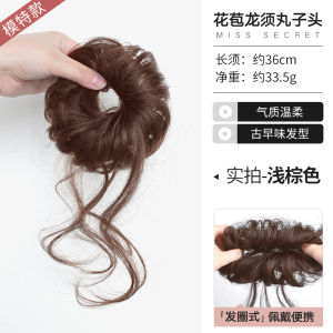 Miss Secret Q38W Hair Extension Fake Bun Half Updo Twist High Hairline Fake Hair High Volume Thickening Hair Extension Tool