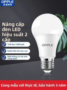OPPLE | Đèn LED E27 Siêu Sáng Tiết Kiệm Năng Lượng Bảo Vệ Mắt