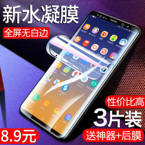 Samsung Note9 Tempered Film Note8 TPU Screen Protector Full Screen UV Mobile Phone Film Full Glue Soft Film Anti-Blue Light Not9 Curved Surface Full Edge Original No White Edges Screen Protection Anti-Fingerprint HD Transparent