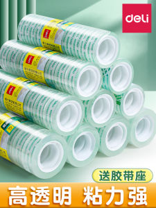 Deli Small Size Stationery Tape Student Use Thin Narrow Transparent Strong Adhesive Clear Tape 0.8cm 1.8cm 1.2 Width Hand Tear Error Correction Handmade Tape Childrens Paper