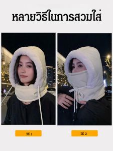 หมวกกันหนาวบุขนหนาอบอุ่น หมวกไหมพรมฤดูหนาว ป้องกันหู กันลม ผ้าพันคอมีฮู้ด
