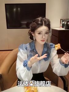 Elegant Luxury Slimming Blue Shirt with 3D Flowers