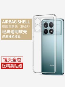 Redmi K80 pro K70 K60 K50 K40 K30 Silicone Protective Case Full Cover Transparent Shockproof for Men And Women Phones