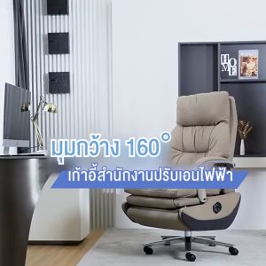 ตามหลักสรีระศาสตริ้งสำนักงานบ้านเก้าอี้ เก้าอี้คอมพิวเตอร์หนังในบ้านเก้าอี้