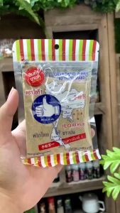 ง่วนสูน พริกไทยขาวป่น 7 สี 40 g ซอง Ground White Pepper