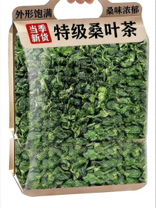 SHIXIAOLA | Top Grade Pure Wild Frost-After Harvest Mulberry Leaf Tea