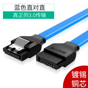 High-Speed SATA 3.0 Data Cable for Connecting Motherboard Mechanical Hard Disk Serial Port Bend Head Optical Drive Conversion Line