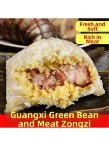 Freshly Made Savory Rice Dumplings With Green Bean and Pork