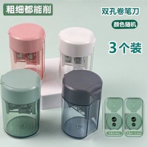 M&G | M&G Dual Hole Sharpener Pencil Sharpener Convenient Fast and Easy Sharpening for 6-12mm Pencils