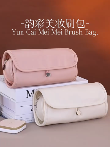 Portable Travel Makeup Bag Foldable Professional Makeup Brush Organizer Bag Waterproof Cosmetic Bag